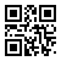 QR-Code zur Seite https://www.isbn.de/9781461489450
