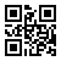QR-Code zur Seite https://www.isbn.de/9781461489597