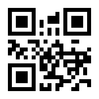 QR-Code zur Buchseite 9781461489726