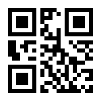 QR-Code zur Buchseite 9781461489955