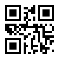 QR-Code zur Seite https://www.isbn.de/9781461490760