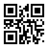 QR-Code zur Seite https://www.isbn.de/9781461490920