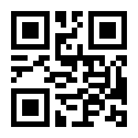 QR-Code zur Seite https://www.isbn.de/9781461491521
