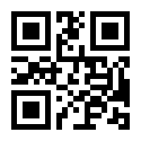 QR-Code zur Seite https://www.isbn.de/9781461492955