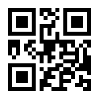 QR-Code zur Seite https://www.isbn.de/9781461492962