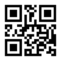 QR-Code zur Seite https://www.isbn.de/9781461492986