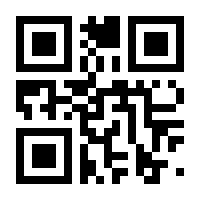 QR-Code zur Seite https://www.isbn.de/9781461492993
