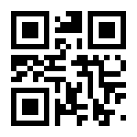 QR-Code zur Seite https://www.isbn.de/9781461494744