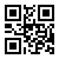 QR-Code zur Seite https://www.isbn.de/9781461495055