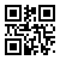 QR-Code zur Seite https://www.isbn.de/9781461495208