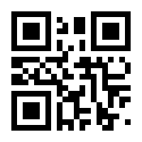 QR-Code zur Seite https://www.isbn.de/9781461495925
