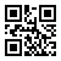 QR-Code zur Seite https://www.isbn.de/9781461496014