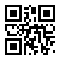 QR-Code zur Seite https://www.isbn.de/9781461497080