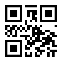 QR-Code zur Seite https://www.isbn.de/9781461500032