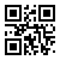 QR-Code zur Buchseite 9781461500070