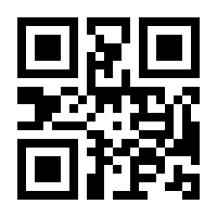QR-Code zur Seite https://www.isbn.de/9781461500117