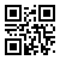 QR-Code zur Seite https://www.isbn.de/9781461500711