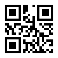 QR-Code zur Seite https://www.isbn.de/9781461500919