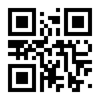 QR-Code zur Seite https://www.isbn.de/9781461500933