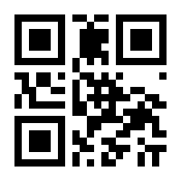QR-Code zur Seite https://www.isbn.de/9781461501619