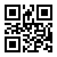 QR-Code zur Seite https://www.isbn.de/9781461501992