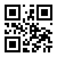 QR-Code zur Seite https://www.isbn.de/9781461502074