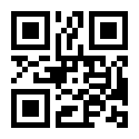 QR-Code zur Seite https://www.isbn.de/9781461502296