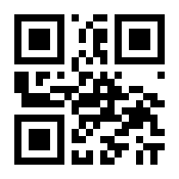 QR-Code zur Seite https://www.isbn.de/9781461502357