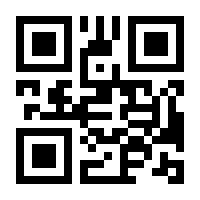 QR-Code zur Seite https://www.isbn.de/9781461503590