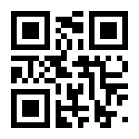 QR-Code zur Seite https://www.isbn.de/9781461503613