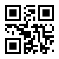 QR-Code zur Seite https://www.isbn.de/9781461504139