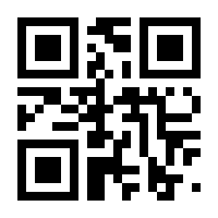 QR-Code zur Seite https://www.isbn.de/9781461504290