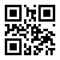 QR-Code zur Seite https://www.isbn.de/9781461504672