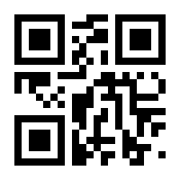 QR-Code zur Seite https://www.isbn.de/9781461504870