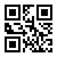 QR-Code zur Seite https://www.isbn.de/9781461504894