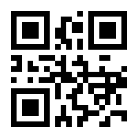 QR-Code zur Seite https://www.isbn.de/9781461504993