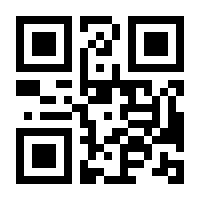 QR-Code zur Seite https://www.isbn.de/9781461505174