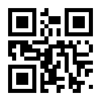 QR-Code zur Seite https://www.isbn.de/9781461505273