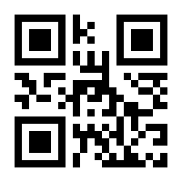QR-Code zur Seite https://www.isbn.de/9781461505532