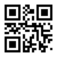 QR-Code zur Seite https://www.isbn.de/9781461506911