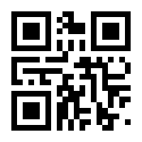 QR-Code zur Seite https://www.isbn.de/9781461506997