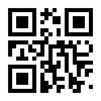 QR-Code zur Buchseite 9781461508014