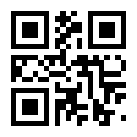 QR-Code zur Buchseite 9781461508038
