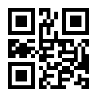 QR-Code zur Seite https://www.isbn.de/9781461508052