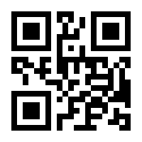 QR-Code zur Seite https://www.isbn.de/9781461508090