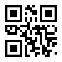 QR-Code zur Seite https://www.isbn.de/9781461508137