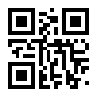 QR-Code zur Seite https://www.isbn.de/9781461508458