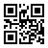 QR-Code zur Seite https://www.isbn.de/9781461508472