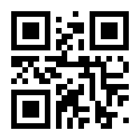 QR-Code zur Seite https://www.isbn.de/9781461508618