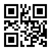QR-Code zur Seite https://www.isbn.de/9781461508731